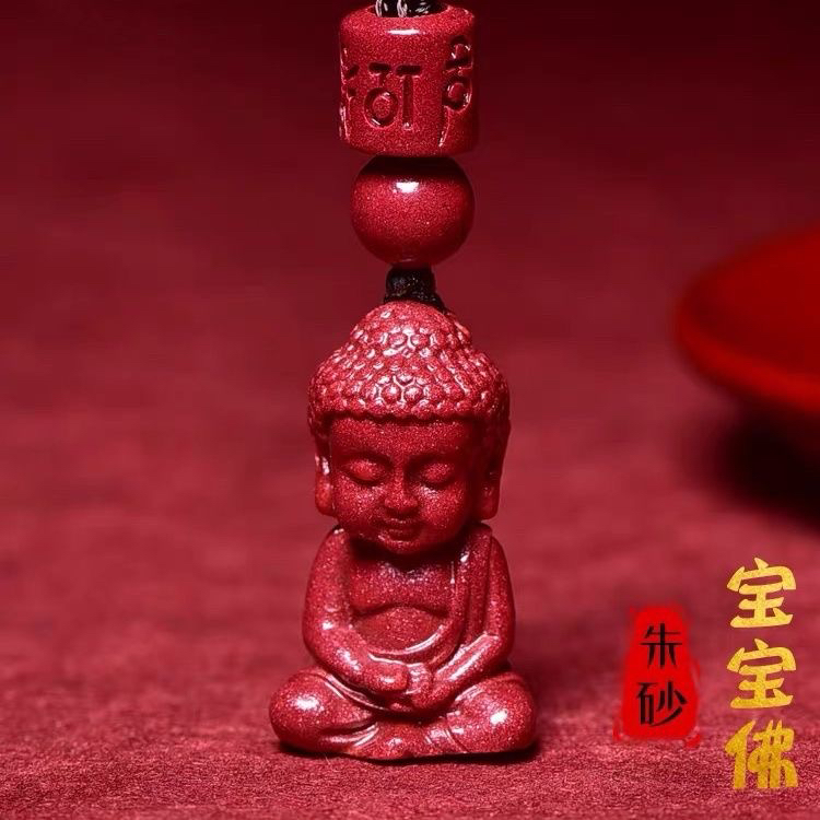 天然辰砂天然朱砂紫金砂宝宝佛吊坠佛祖项链佛像挂绳男女情侣款