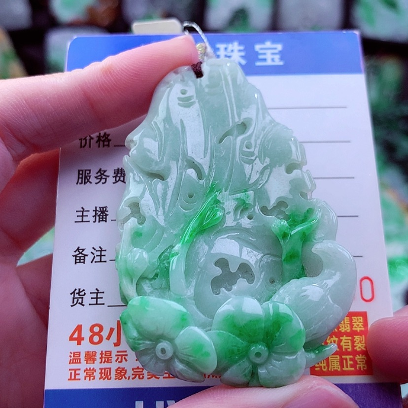 【闪购商品】翡翠颈饰未镶嵌天然
