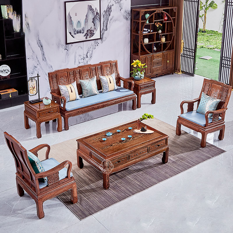 山水万字沙发 红木家具鸡翅木小户型沙发中式仿古实木客厅家具