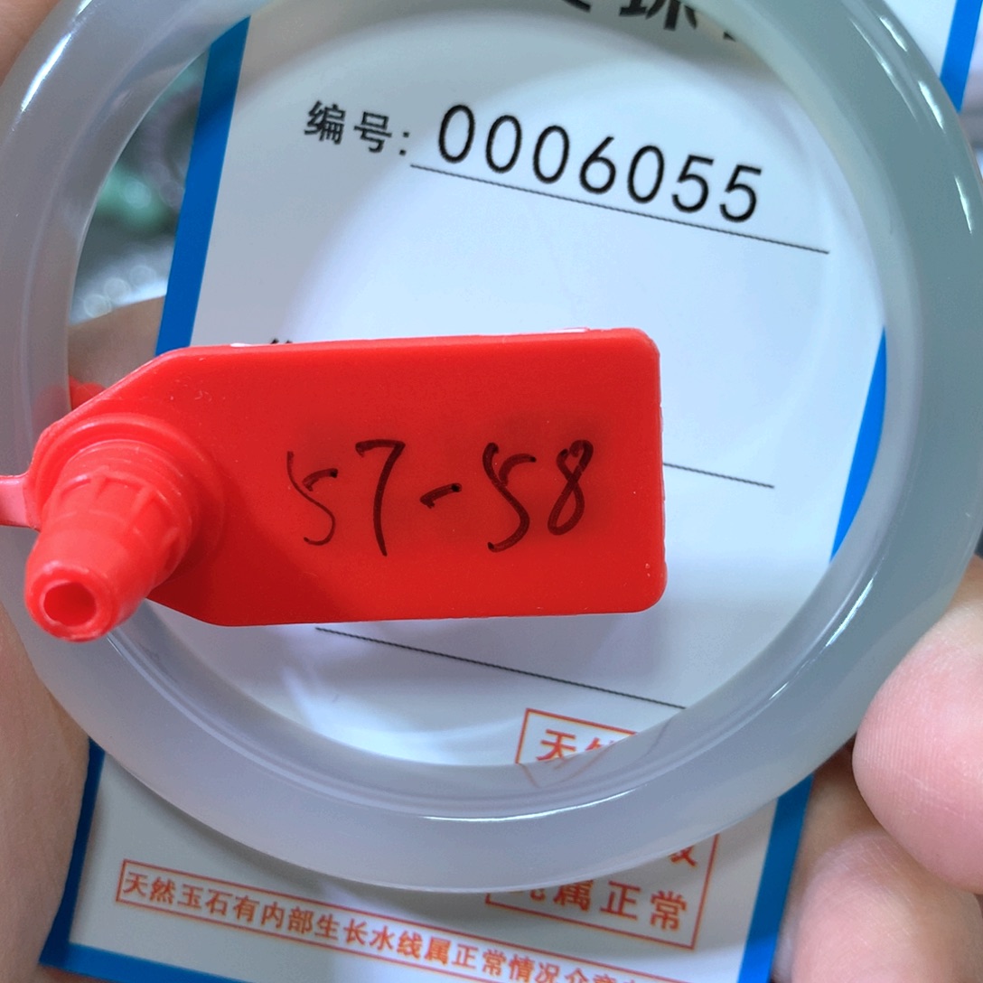 玛瑙/玉髓合金手镯