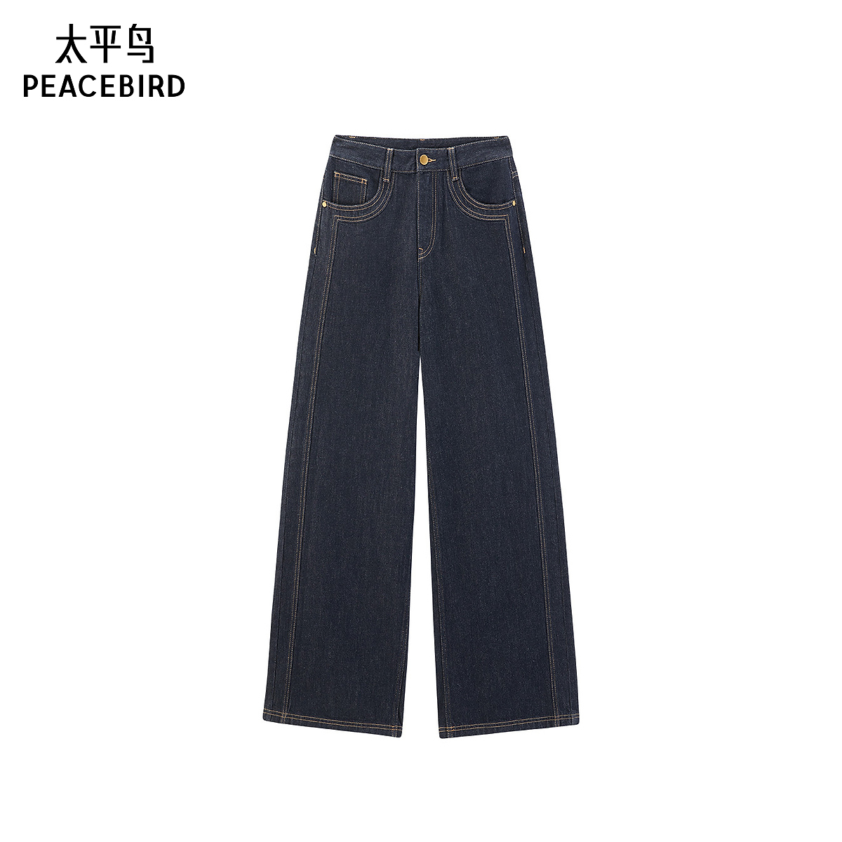 【广角裤】秋冬上新 太平鸟高腰大直筒牛仔裤显瘦大阔腿牛仔裤