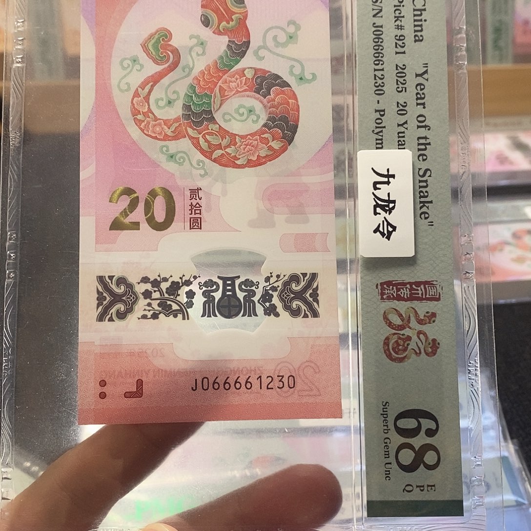 塑料蛇68分066661230