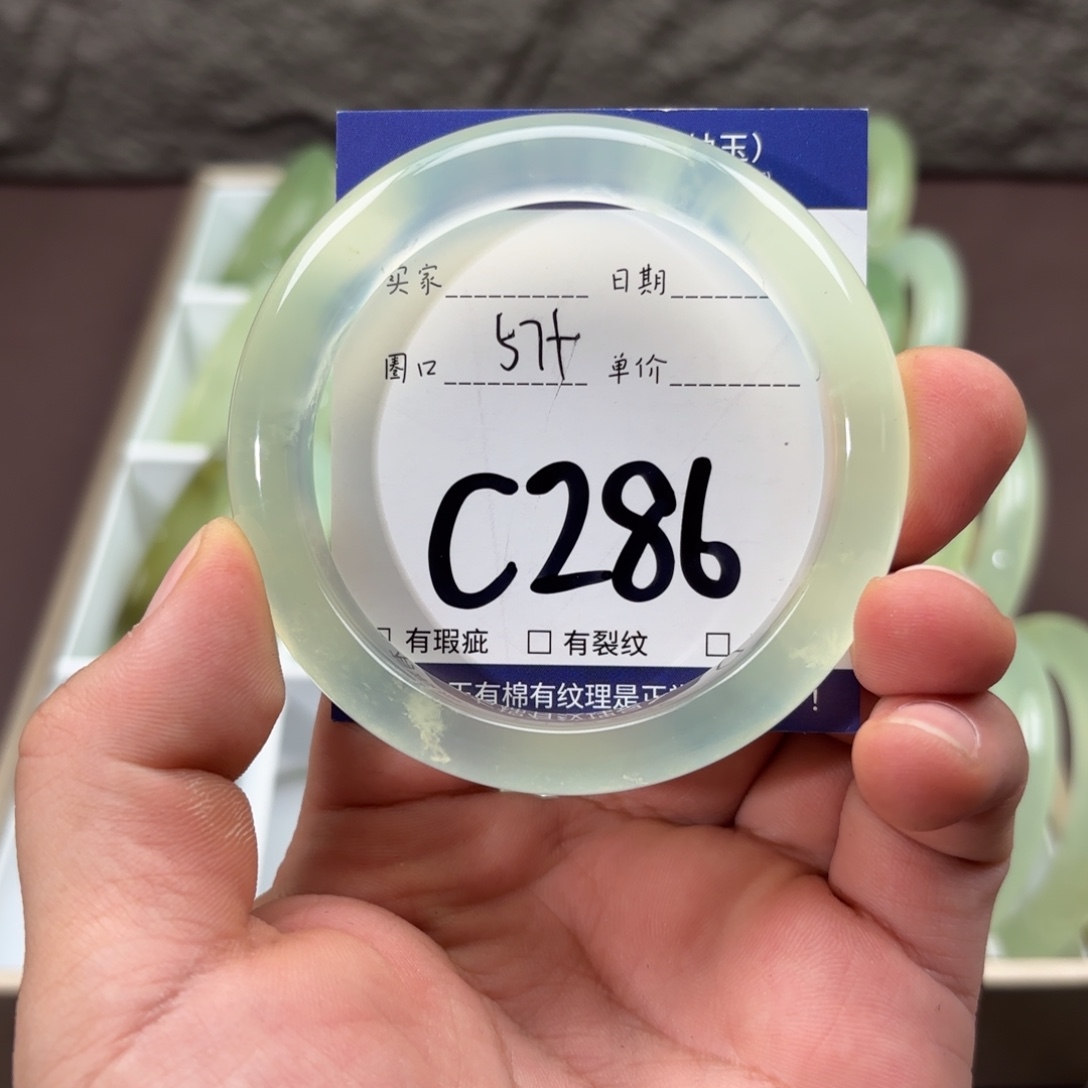 岫玉未镶嵌手镯手镯