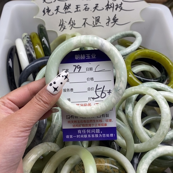 蛇纹石玉未镶嵌手镯