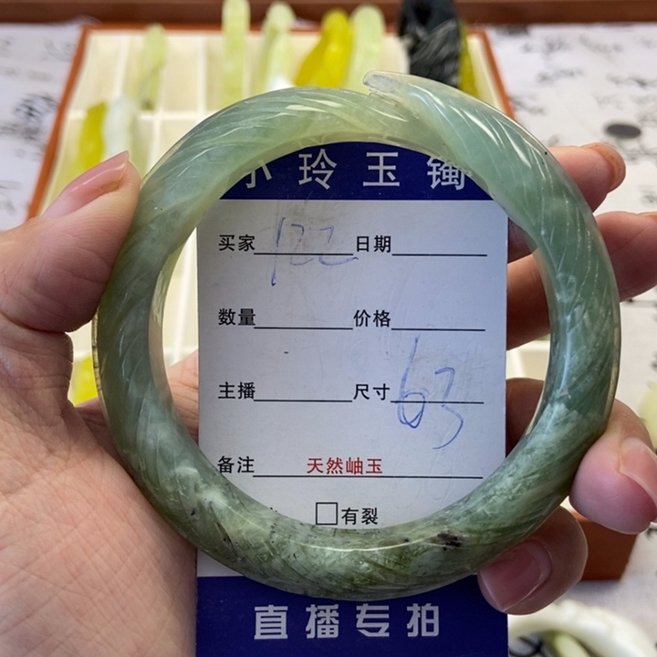 蛇纹石玉未镶嵌手镯