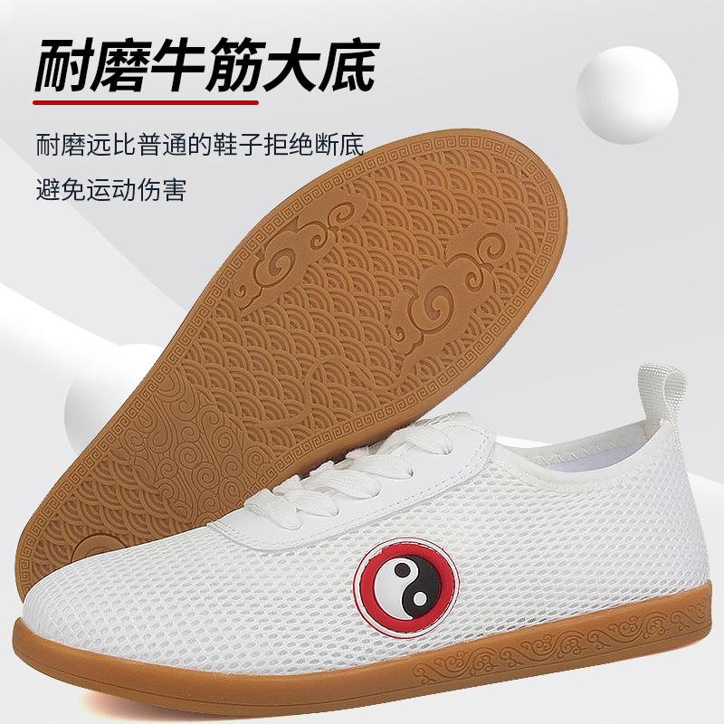 功夫鞋运动陈家沟网鞋牛筋底新款透气夏季练功鞋耐磨舒适软底女款