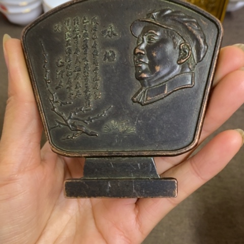 瓷片景德镇陶瓷研究所