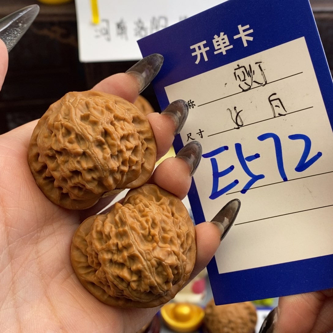 文玩核桃吊坠宫灯38尺白茬