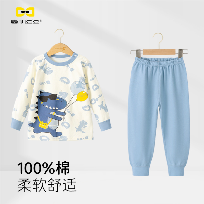 唐机豆豆2025秋季新款男童家居服卡通小恐龙新疆棉睡衣全棉无骨