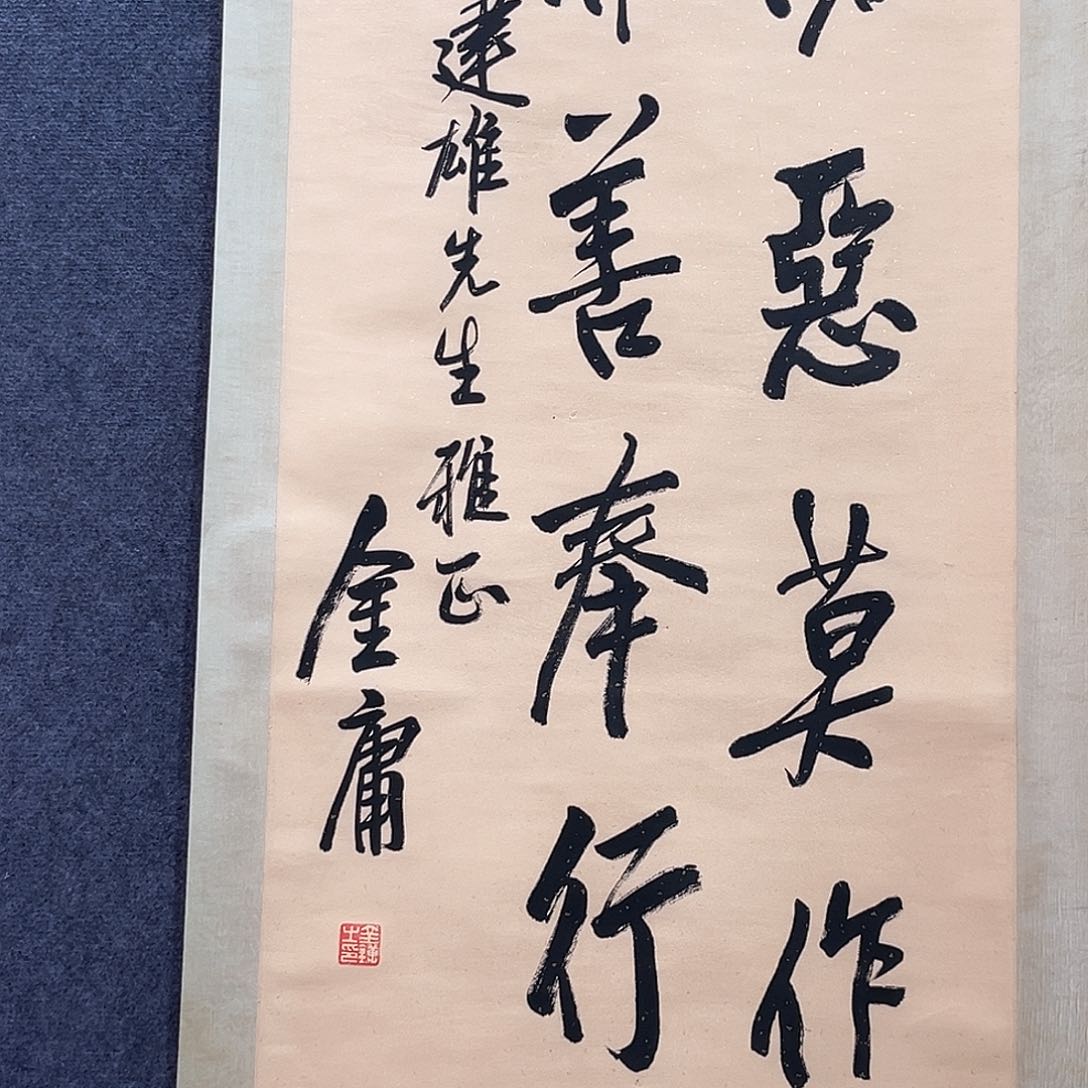 隔空相望是什么意思