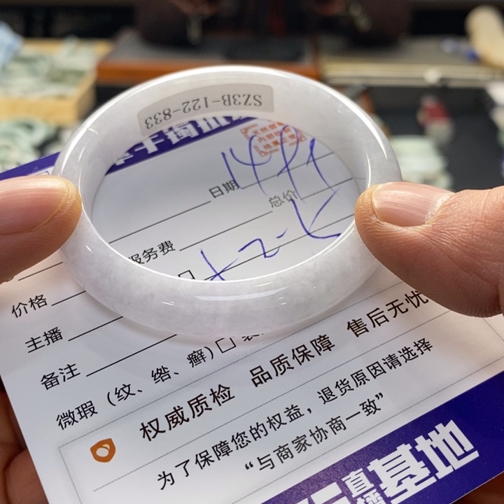 翡翠手镯未镶嵌翡翠手镯未镶嵌