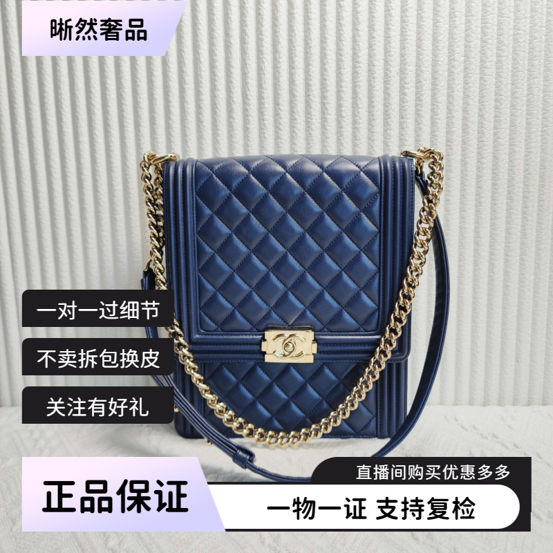 99新 Chanel/香奈儿 CHANEL香奈儿19p竖版leboy斜挎包