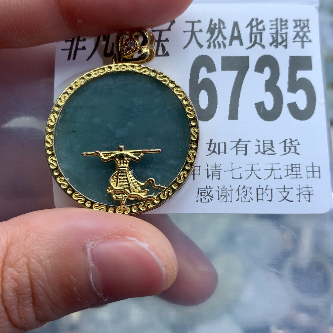 翡翠颈饰未镶嵌6735。