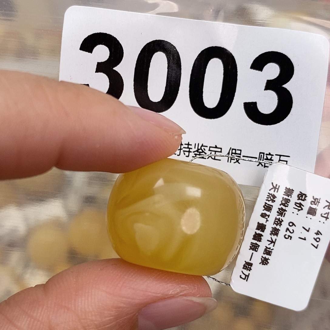 蜜蜡未镶嵌珠宝奇石24