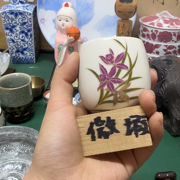 旧***€中古工艺品精选瓷器