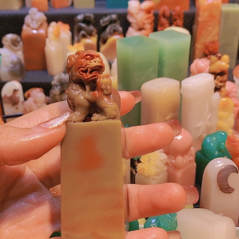 【闪购商品】昌化石印石寿山石印章