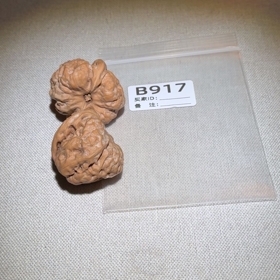 文玩核桃吊坠蛤蟆头917