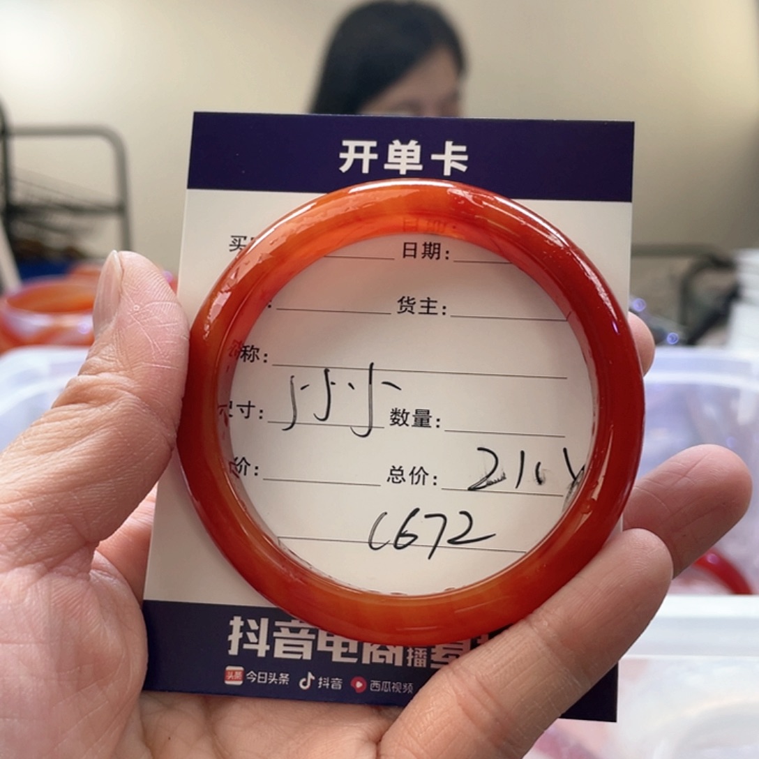 玛瑙/玉髓手镯未镶嵌毛**奶