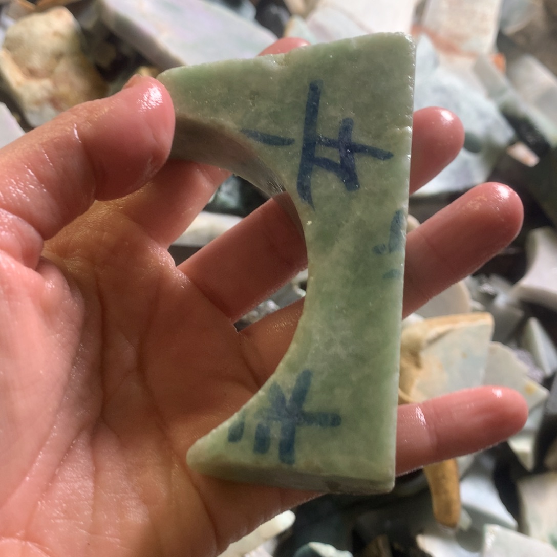 翡翠颈饰未镶嵌缅甸翡翠