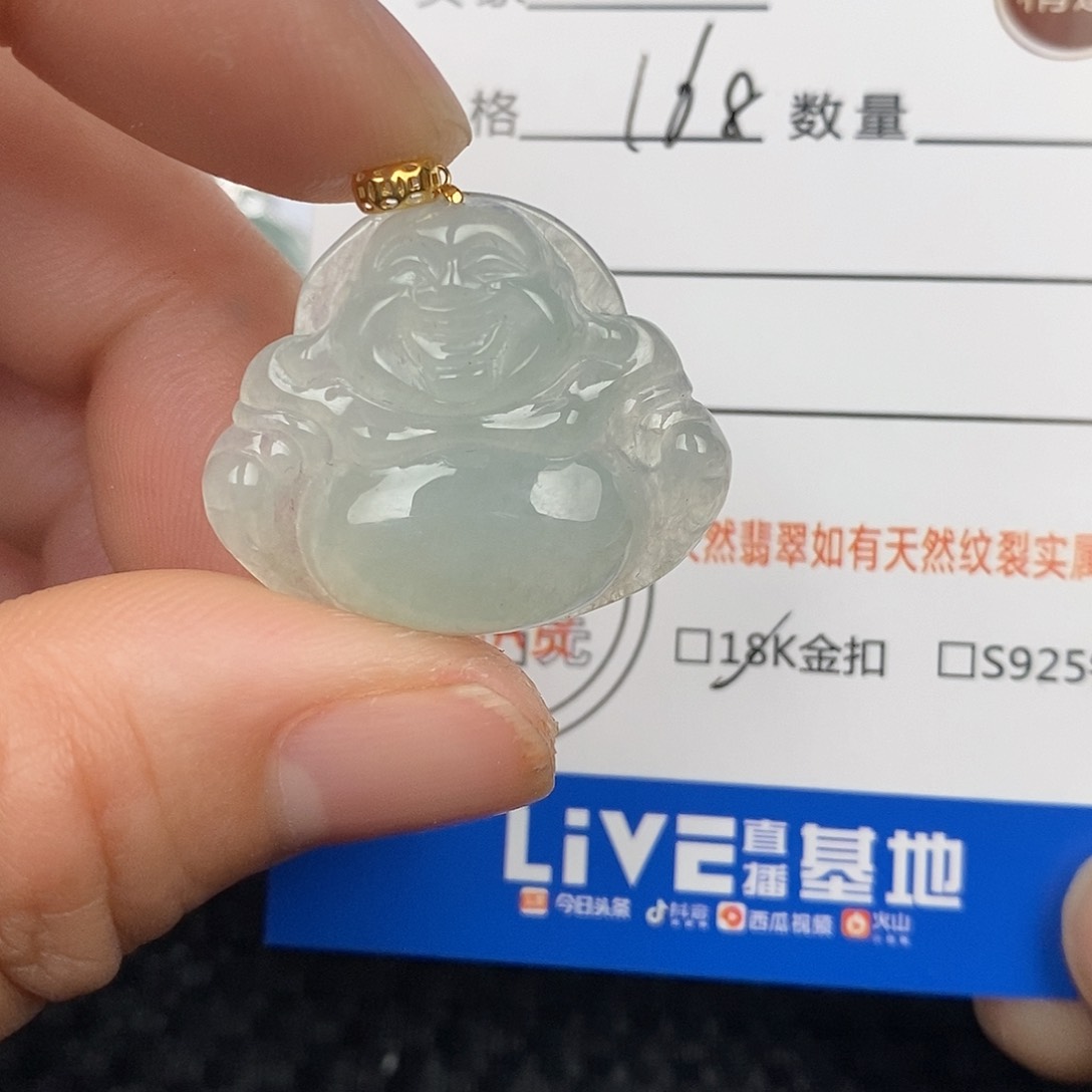 翡翠颈饰18K金镶嵌吊坠