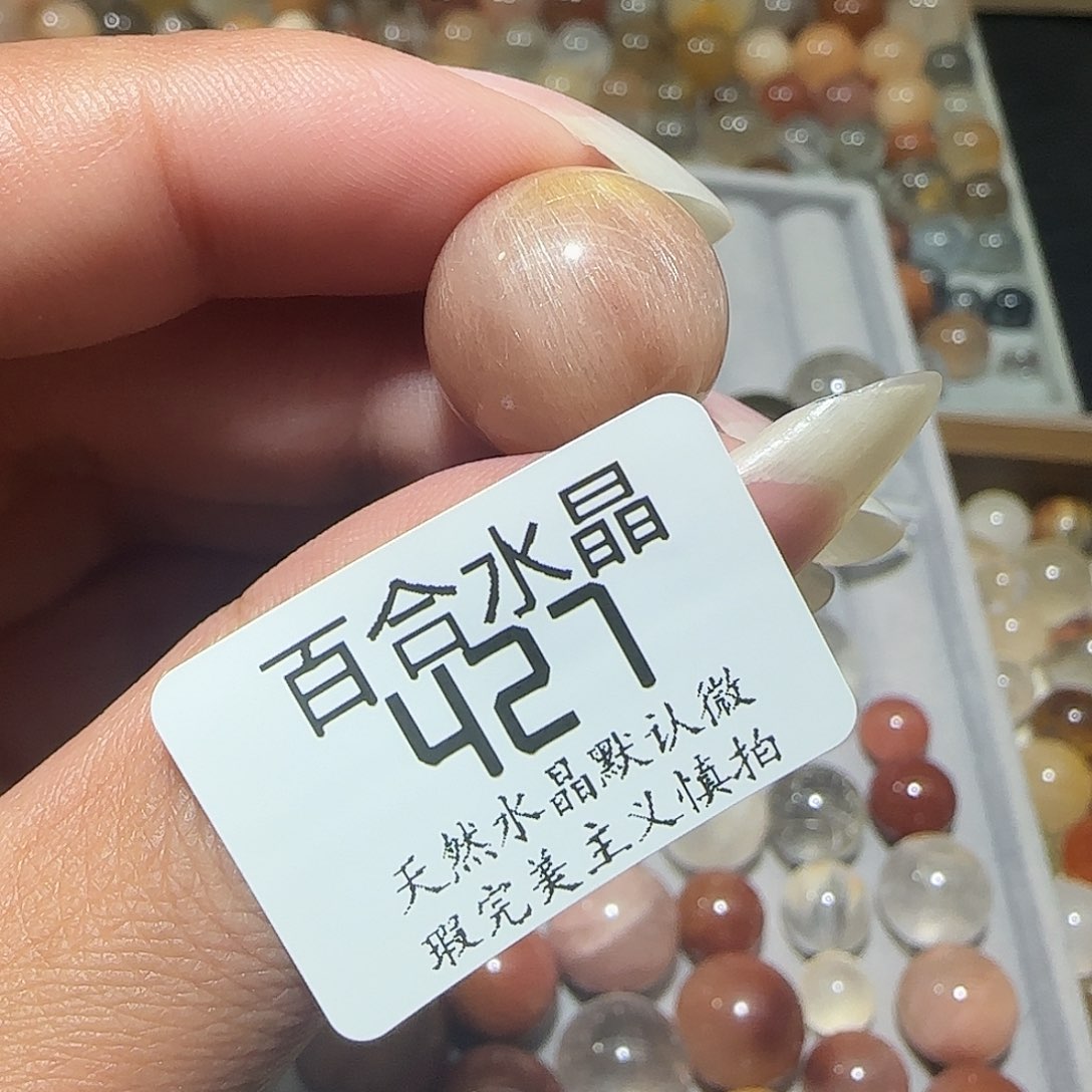 未镶嵌手链水晶惊*蛰