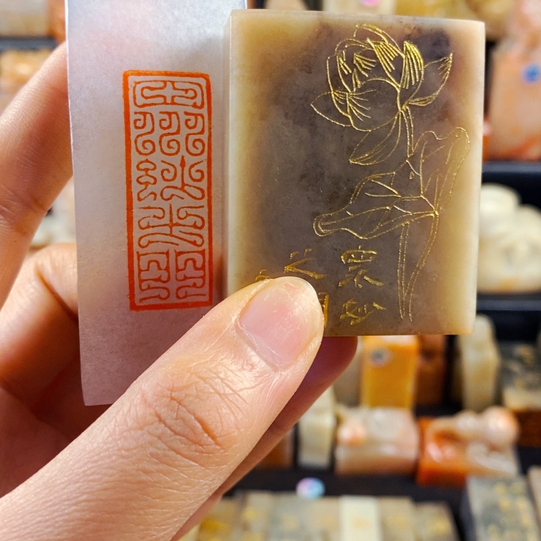 巴林石印石手工篆刻众妙之门