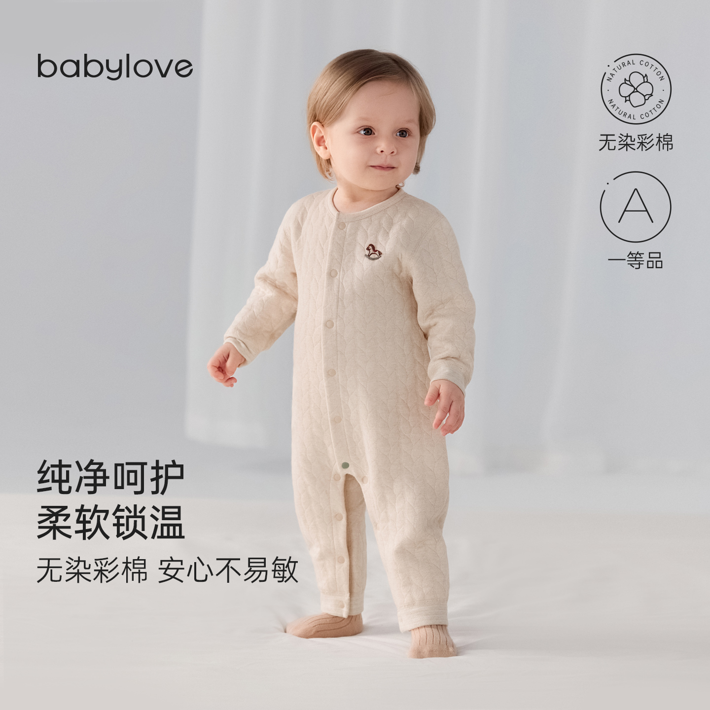 babylove婴儿连体衣秋冬薄夹棉哈衣爬服宝宝保暖衣服居家彩棉睡衣