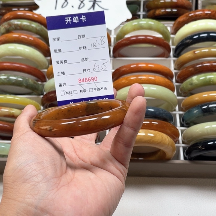 蛇纹石玉手镯未镶嵌?****?