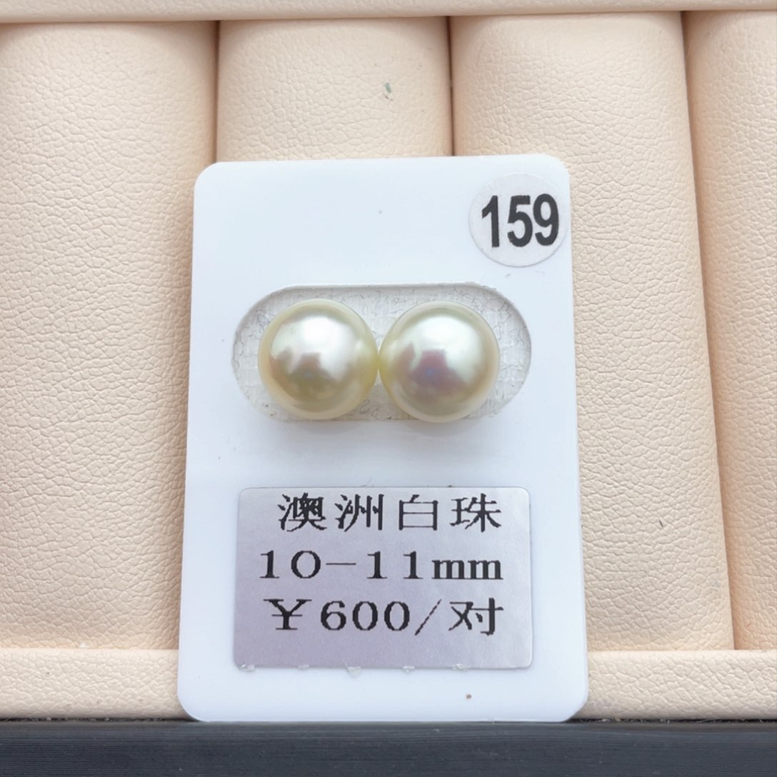 海水珍珠其他未镶嵌10-11mm