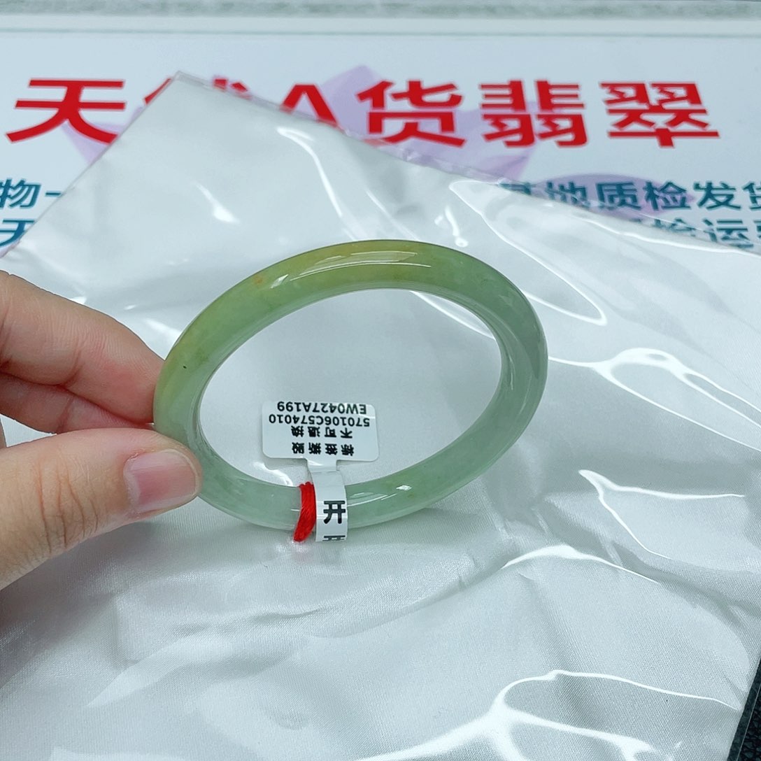 翡翠手镯未镶嵌贵妃57