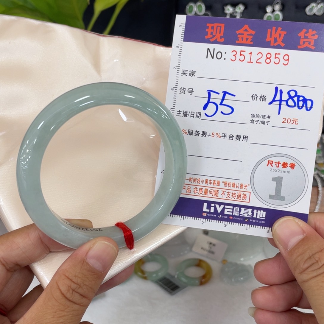 未镶嵌手镯翡翠橙**?