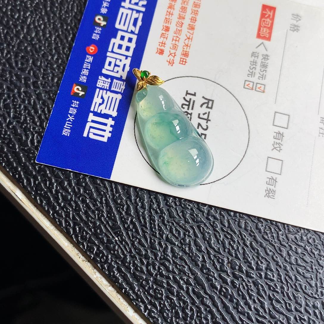 吊坠(不含链)18K金镶嵌翡翠豆子