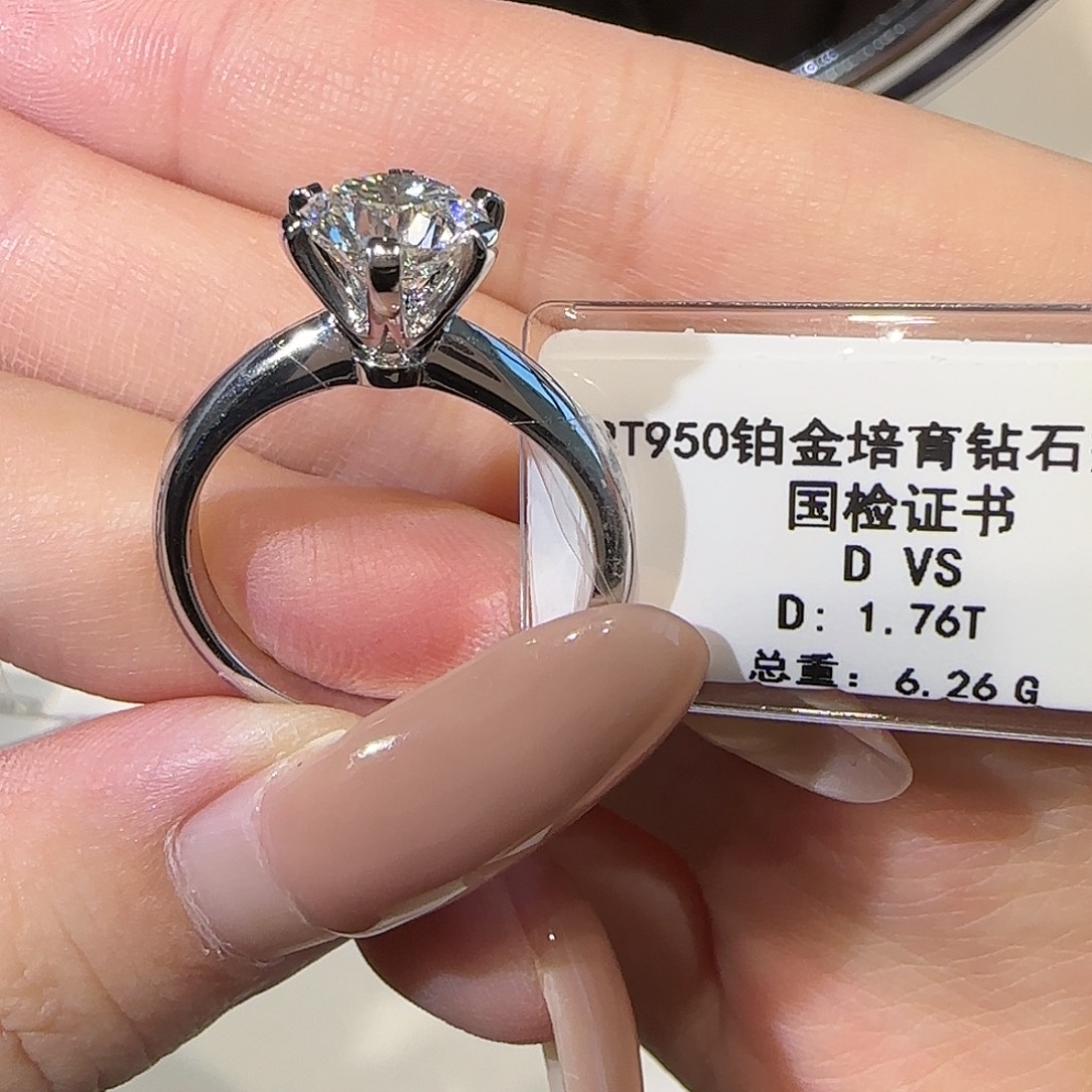 实验室培育钻石铂Pt950镶嵌T六爪1.7卡