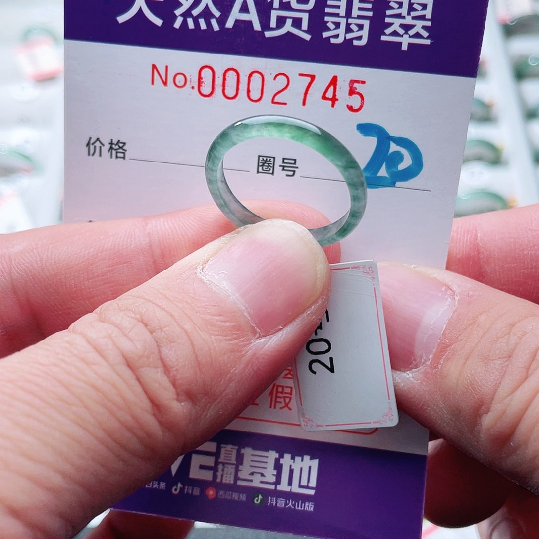 翡翠戒指未镶嵌天然A货翡翠戒指