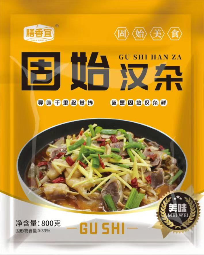 【膳香宜】3锅杂正宗固始汉杂火锅熟食加热鹅杂火锅鹅肫珍鹅心爪肠