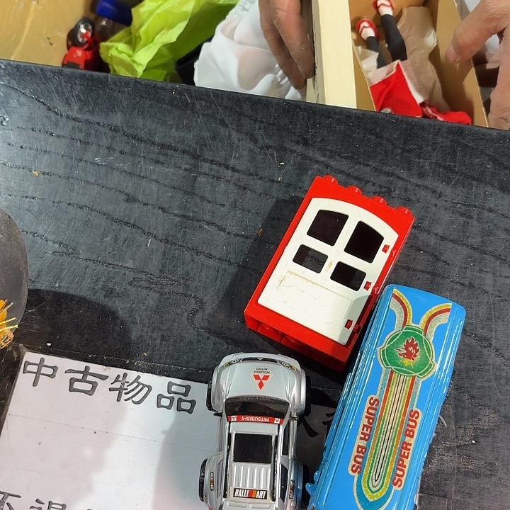 ****中古时期是世界文明碧玺（处理）