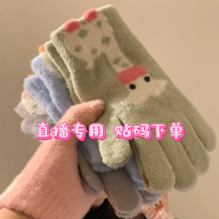 直播专用  保暖手套201-400拍这里