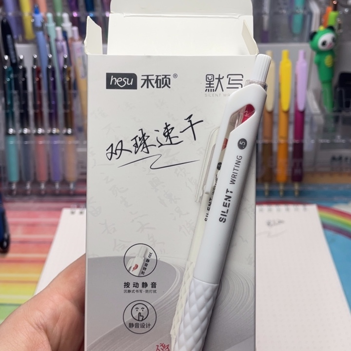 禾硕阻尼感黑笔12支