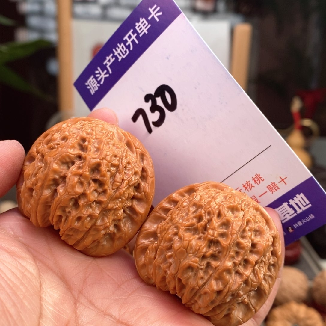 文玩核桃把件40.5手盘血麒麟730号