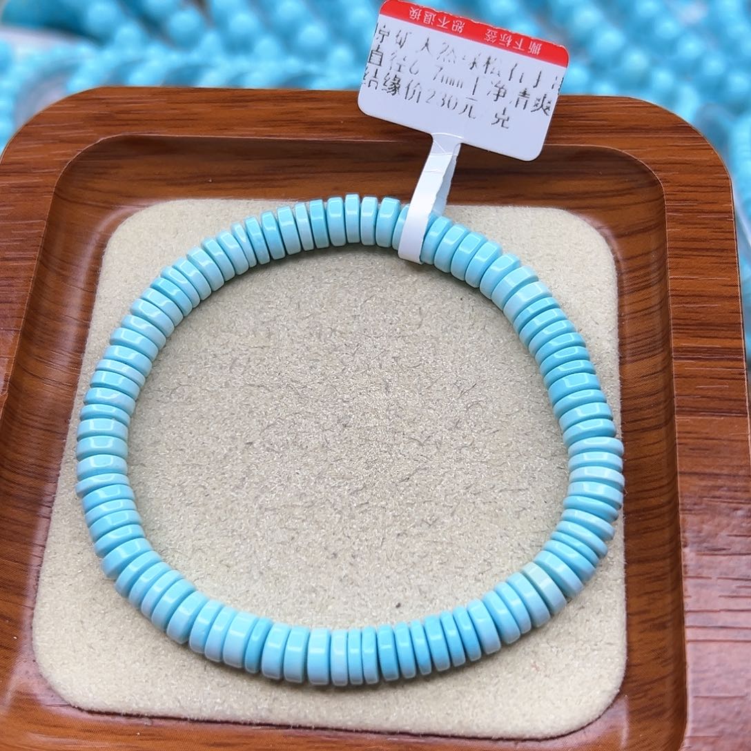 绿松石手链未镶嵌