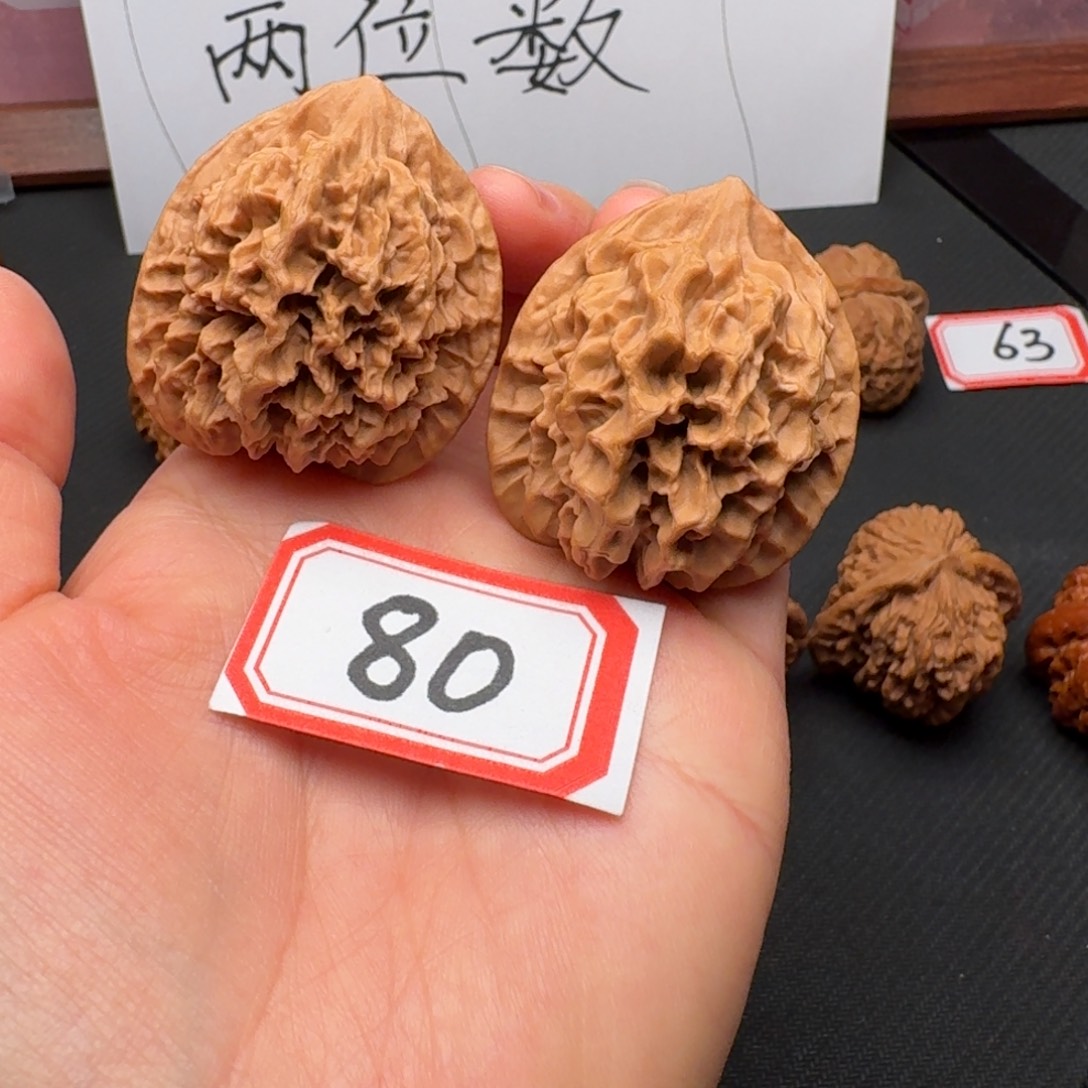 吊坠文玩核桃全品40尺帝王