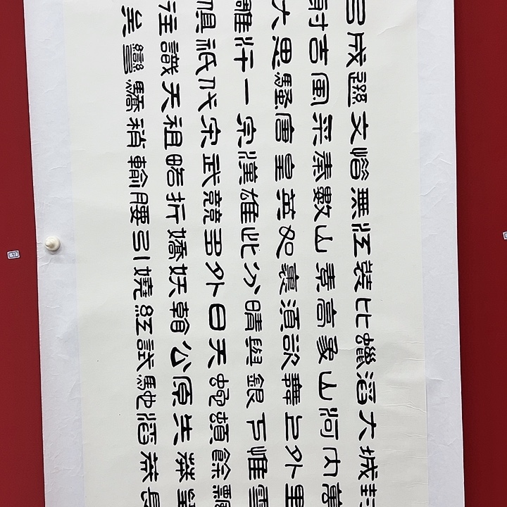 书法手绘书法字画35