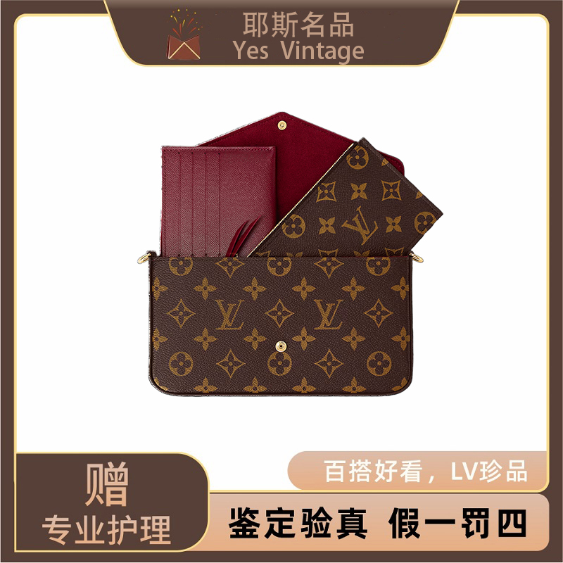 99新 LouisVuitton/路易威登 lv 现代款三合一全套单肩斜挎链条包