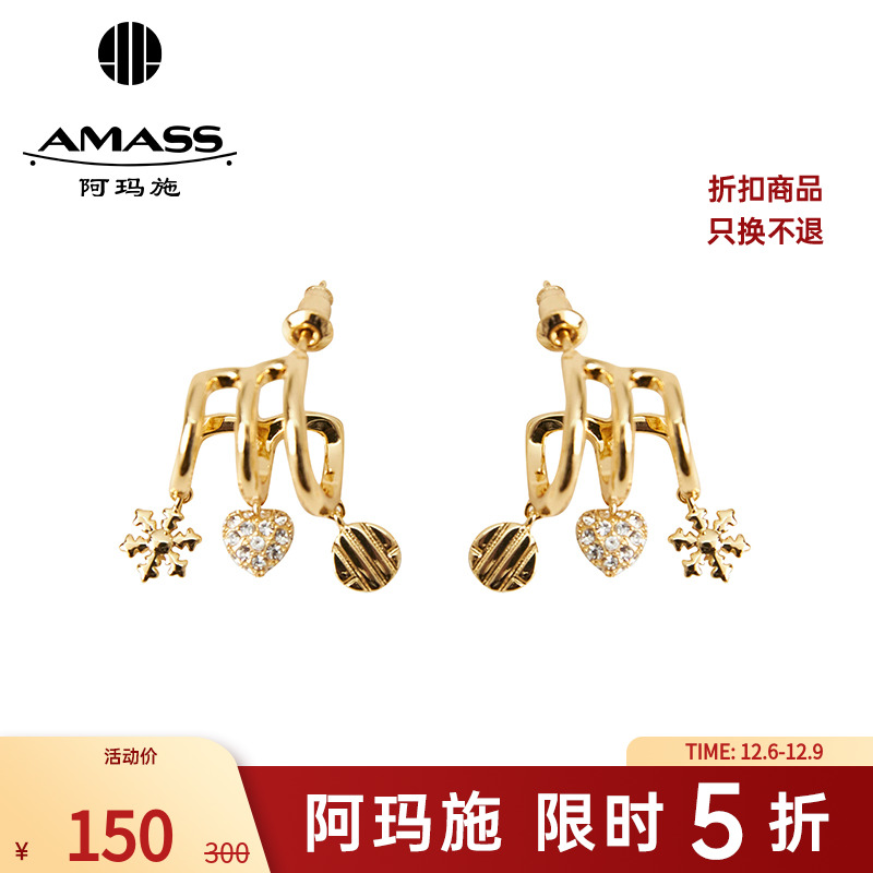 铜合金仿水晶耳饰 阿玛施AMASS环形雪花黑桃吊坠款耳钉耳饰590051
