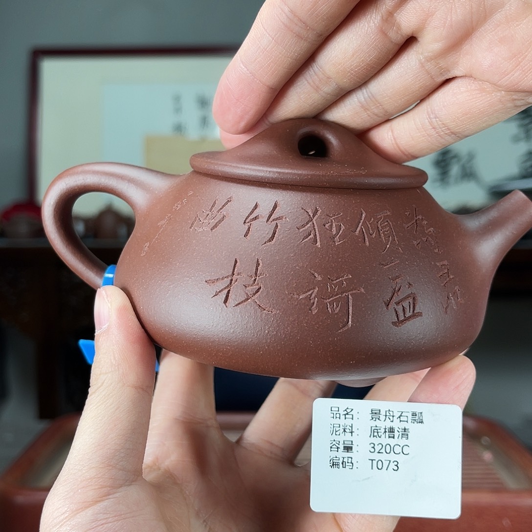 茶壶紫砂方圆紫砂