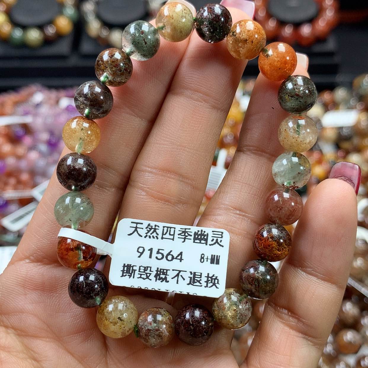 【闪购商品】水晶手链未镶嵌， 