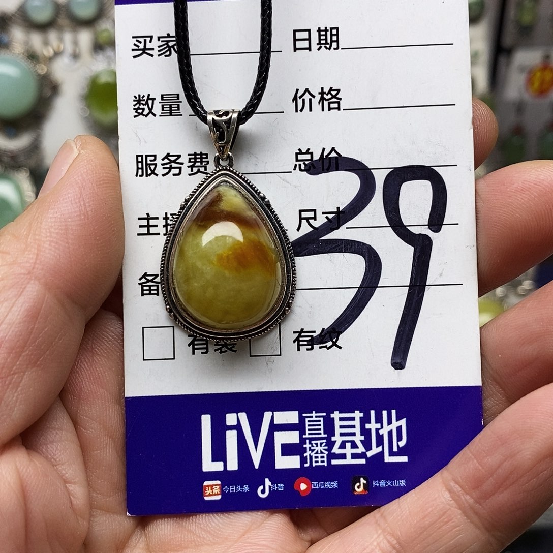 如***生蛇纹石玉银S925镶嵌吊坠