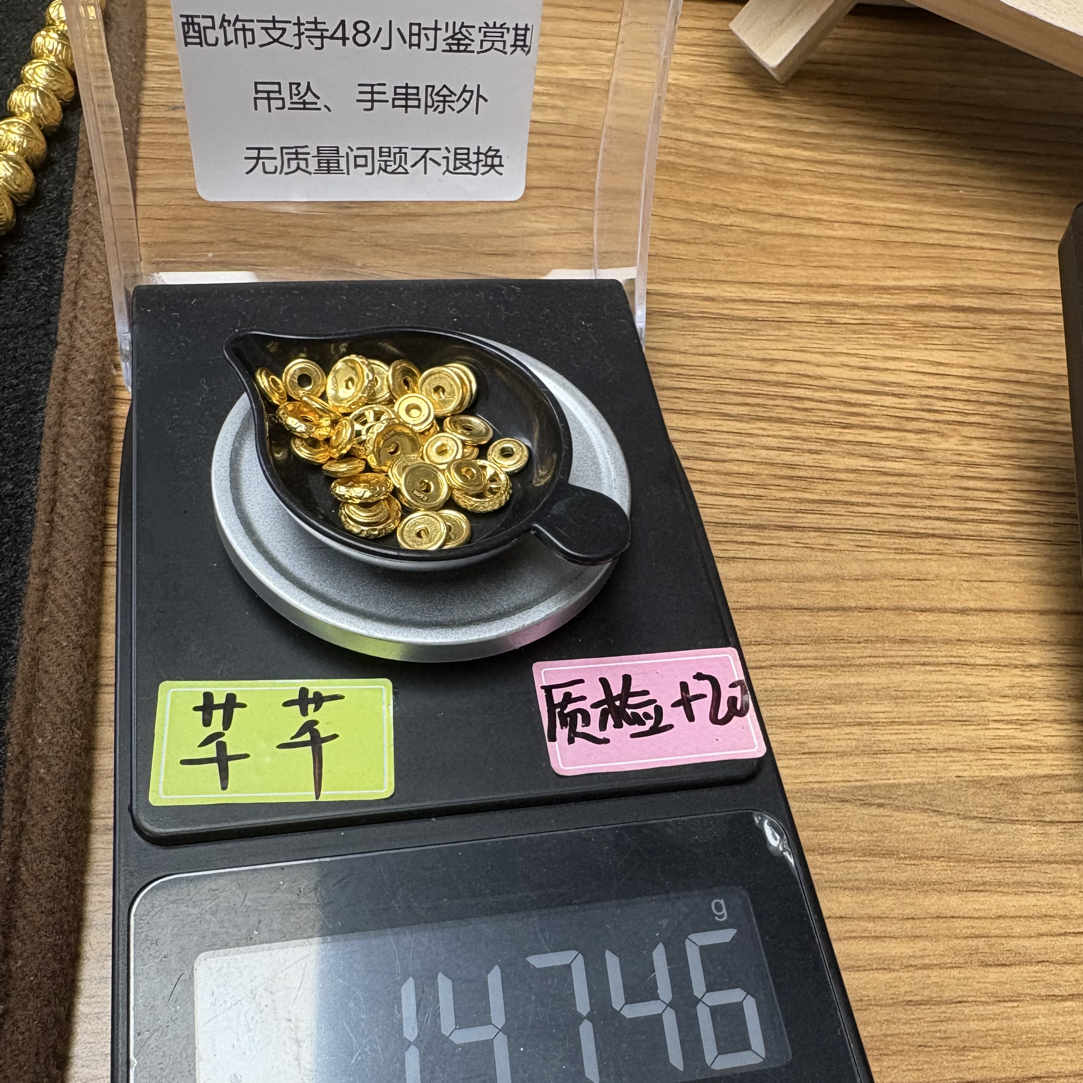 足金999配饰重14.746克千千