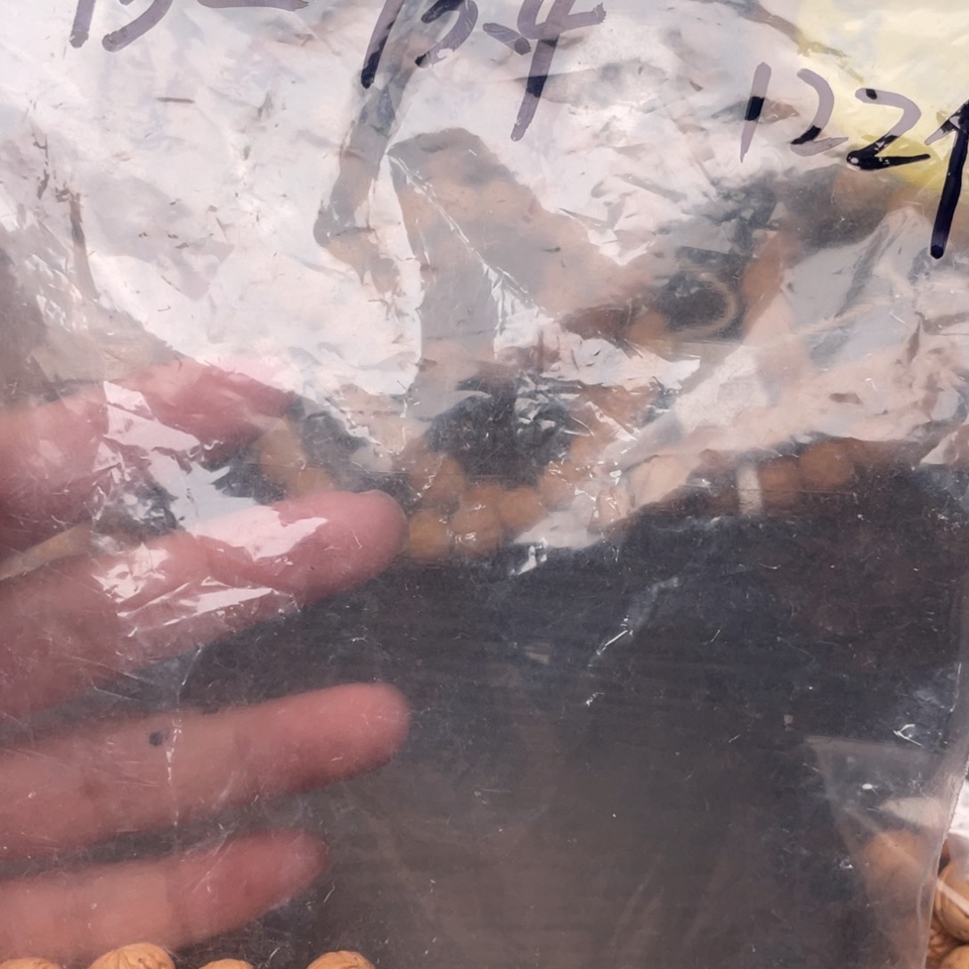 【闪购商品】自**翔散子批发50米