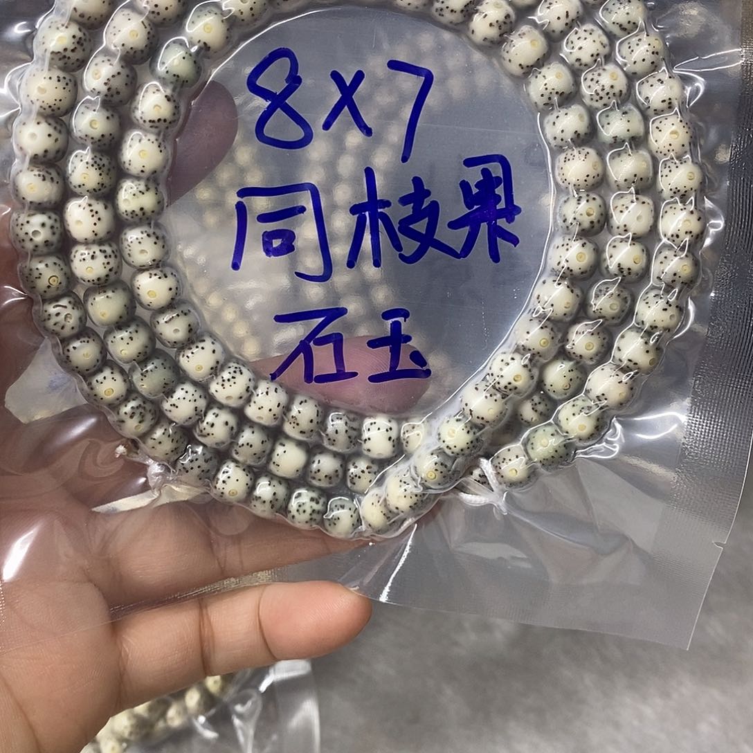 吊坠星月菩提99999999999